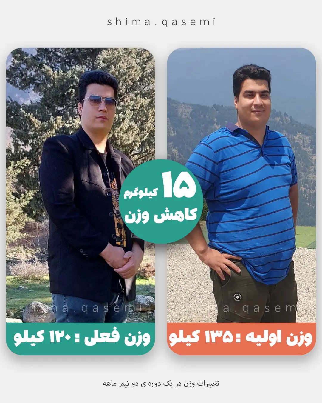 تغییرات ۷
